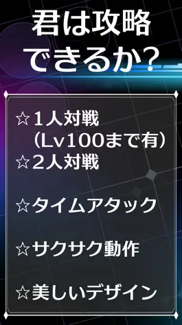 Game screenshot Reversi Omega apk