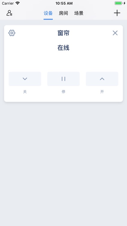 智能小主机 screenshot-3