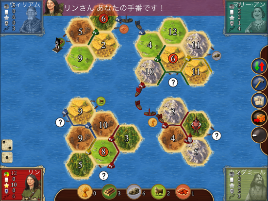 Catan Classic HD のスクリーンショット