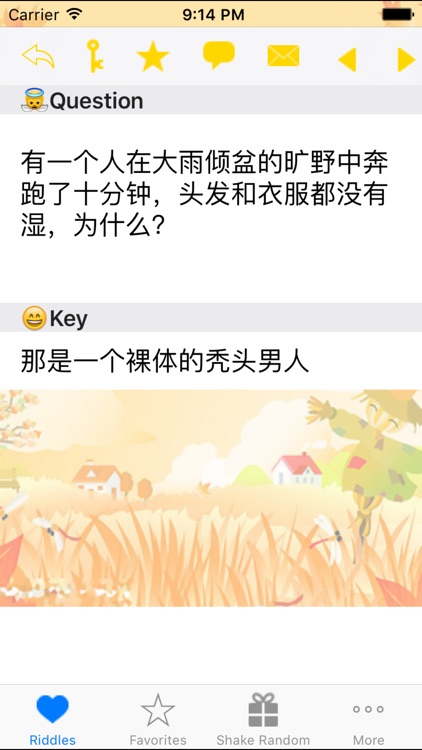 3650 脑筋急转弯