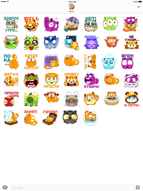 Screenshot #4 pour Котаны (ДругВокруг)