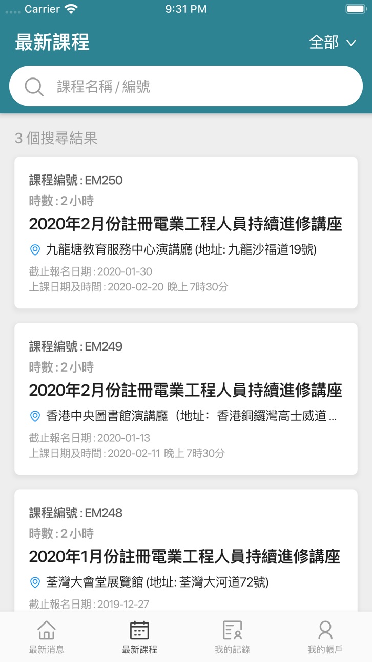 iPhone screenshot