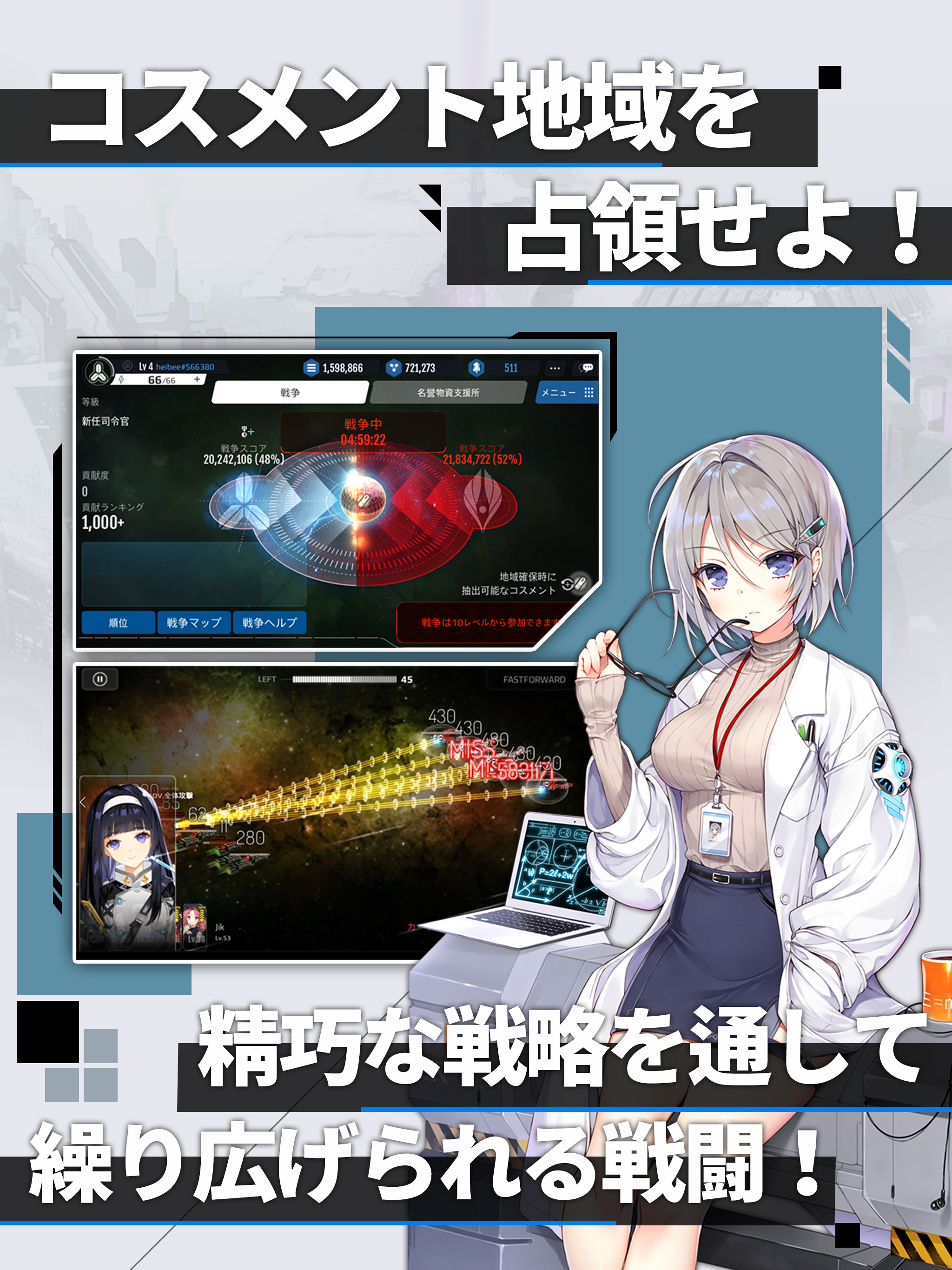 Astronest : Xeno worlds