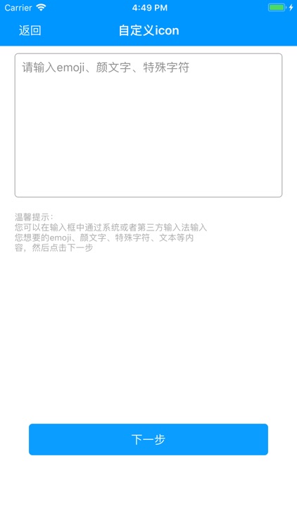 Icon Design Tool screenshot-6