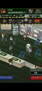 ニコニコまごころ不動産 screenshot #2 for iPhone