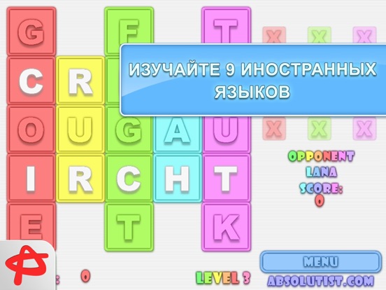 Скачать игру Words and Riddles: Кроссворды