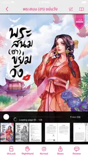 1168 e-books айфон картинки 3