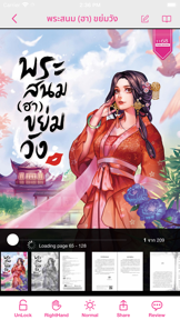 1168 E-BOOKS screenshot