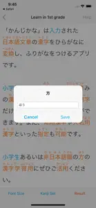 KanjiKana screenshot #3 for iPhone