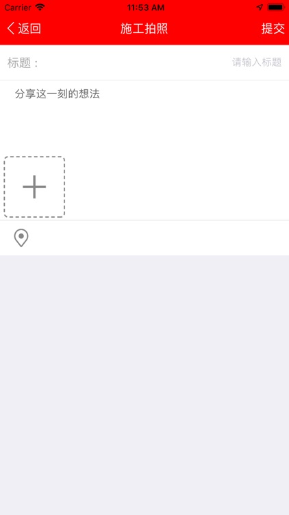 龙发快装 screenshot-5