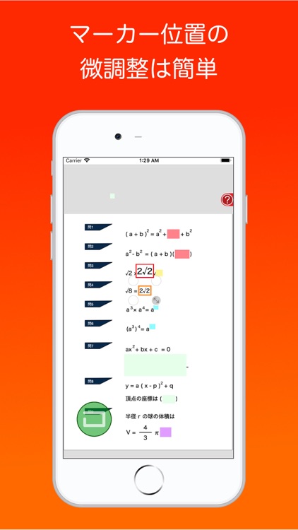 暗記学習アプリSALT screenshot-3