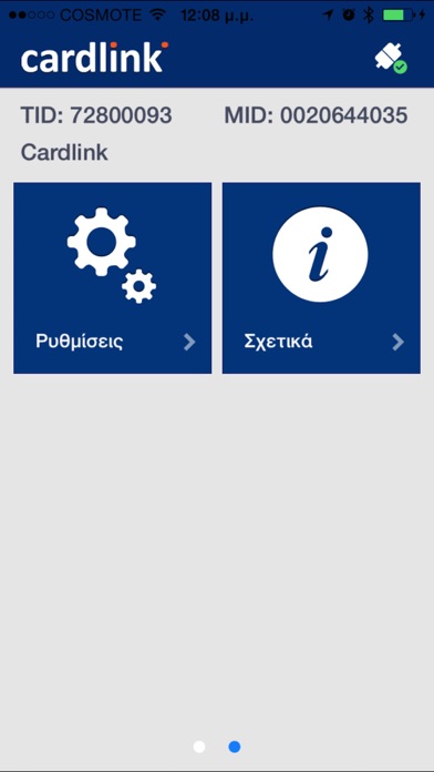 Screenshot #3 pour Mobile POS4all