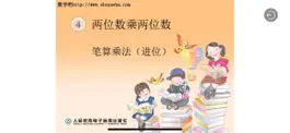 Game screenshot XClassroom apk