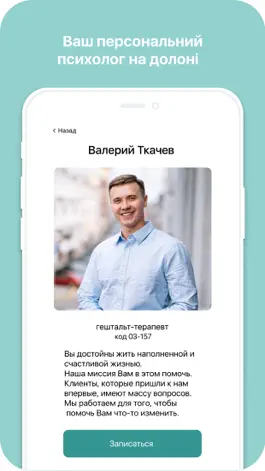 Game screenshot HoldYou apk