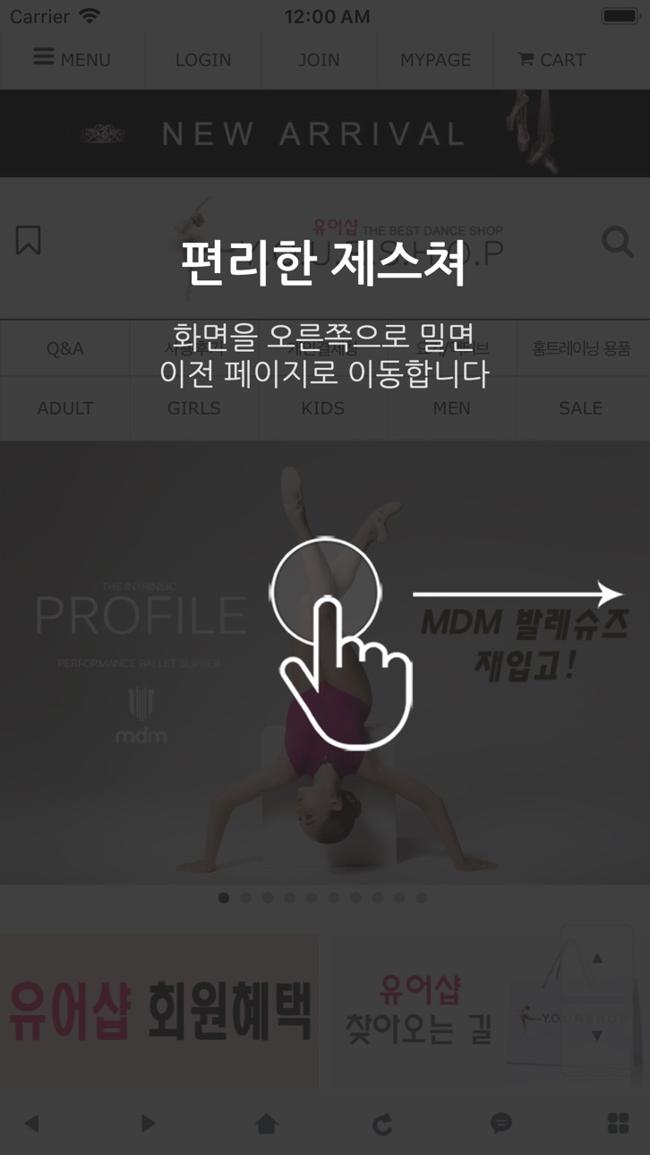iPhone screenshot