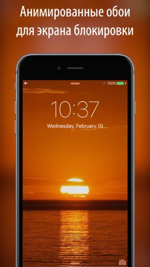 Скриншот живые обои и темы для экрана+ на iPhone 5