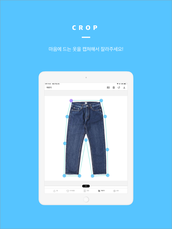 Screenshot #4 pour CLOSET