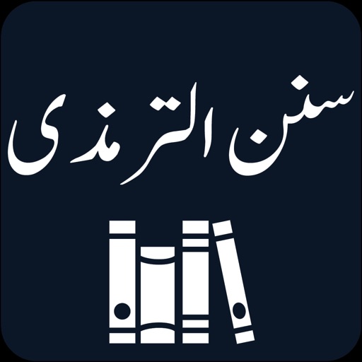 Tirmidhi Shareef Enlish Urdu