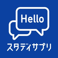 英会話 英語リスニング スタディサプリenglish Pc バージョン 無料 ダウンロード Windows 10 8 7 Mac