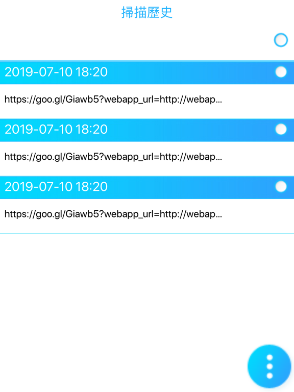 Screenshot #4 pour TCP Socket WiFi BLE QRCode sms