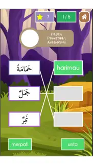 belajar bahasa arab, hijaiyyah iphone screenshot 4
