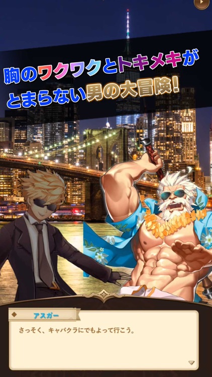 究極放置RPGハーレム伝説2～俺が世界の女を支配する～