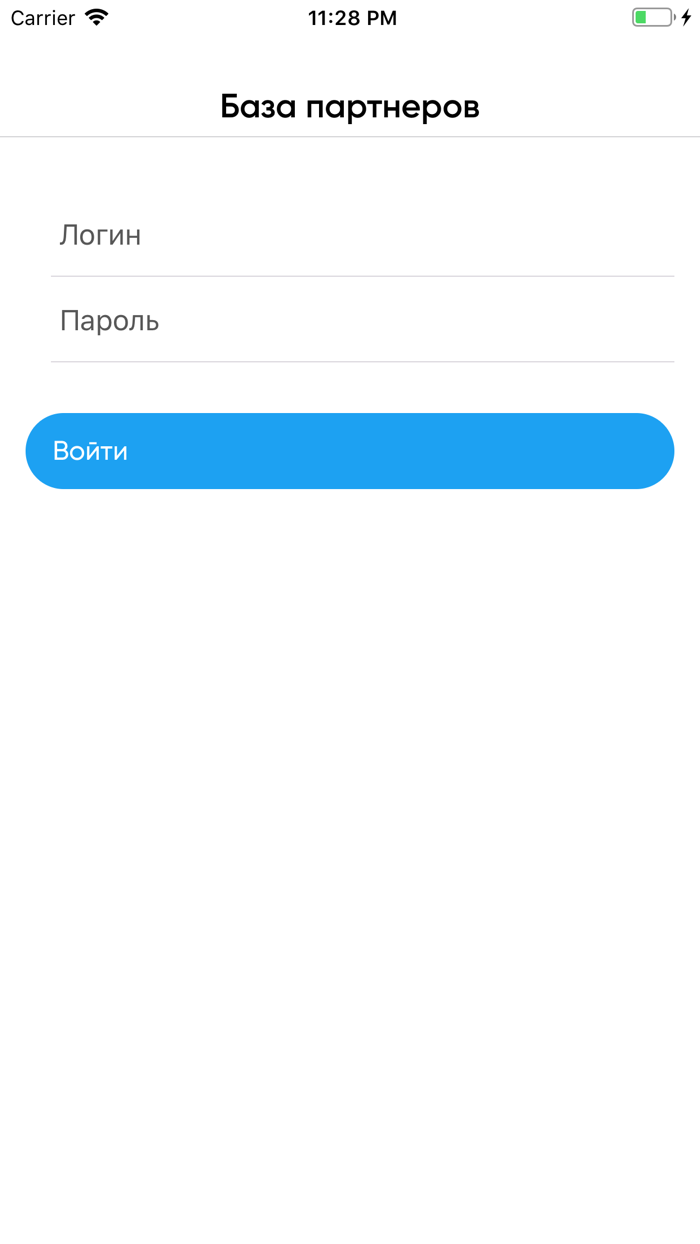 База партнеров