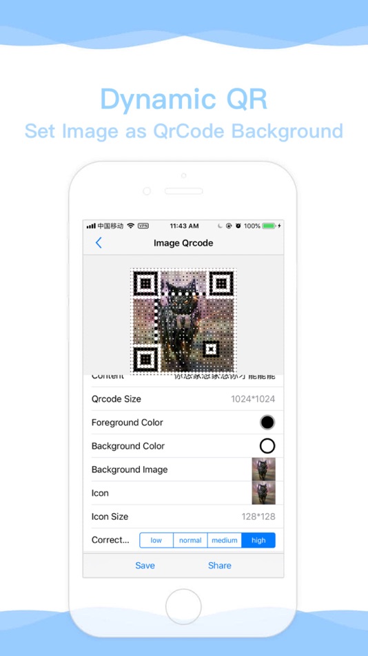 #4. Dynamic QR (iOS) By: Yiwu Madan Network Technology Co., Ltd.