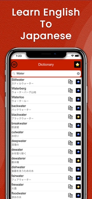 Learn English To Japanese(圖1)-速報App