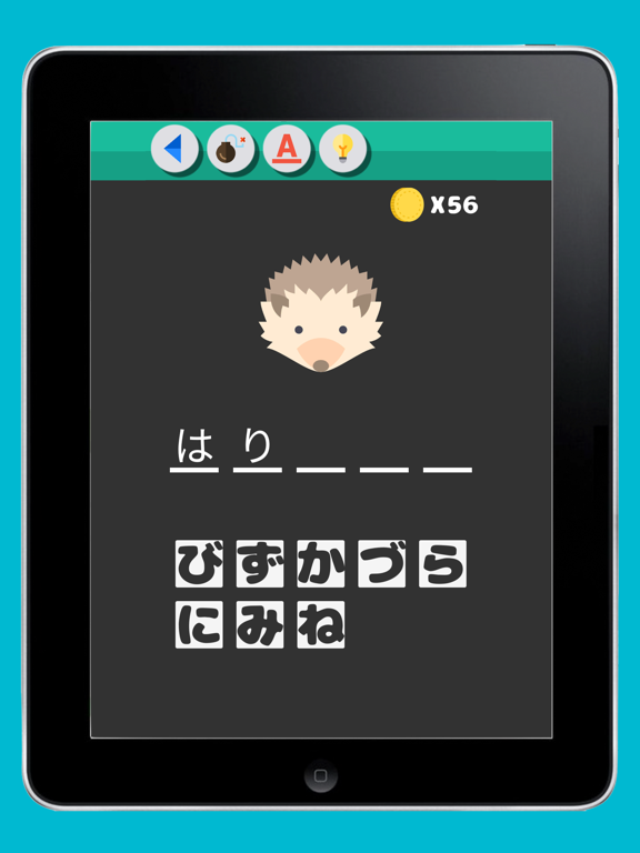 Screenshot #4 pour Guess Japanese Words