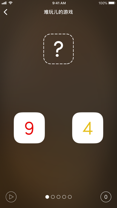学习 僧伽罗语 - EuroTalk screenshot