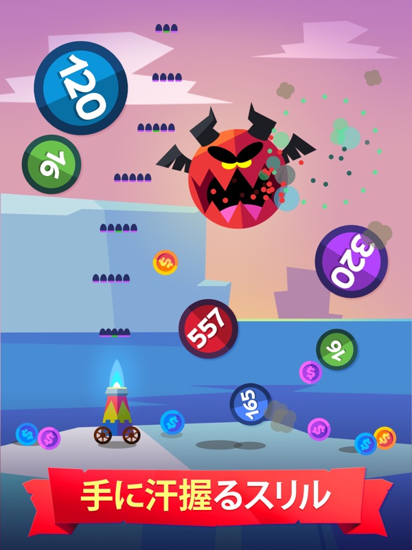 カラーボールブラスト screenshot 6