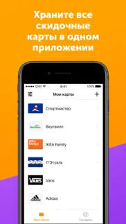 qiwi bonus айфон картинки 1