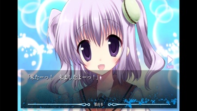 NOeSIS 羽化 screenshot1