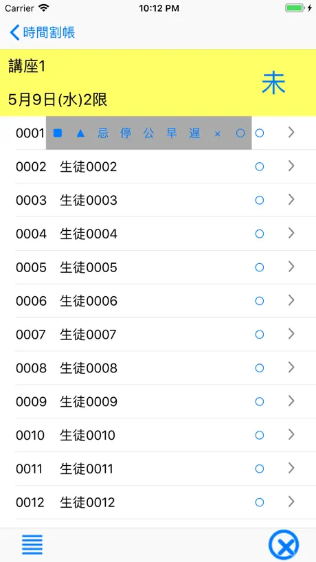 ESMART® Access