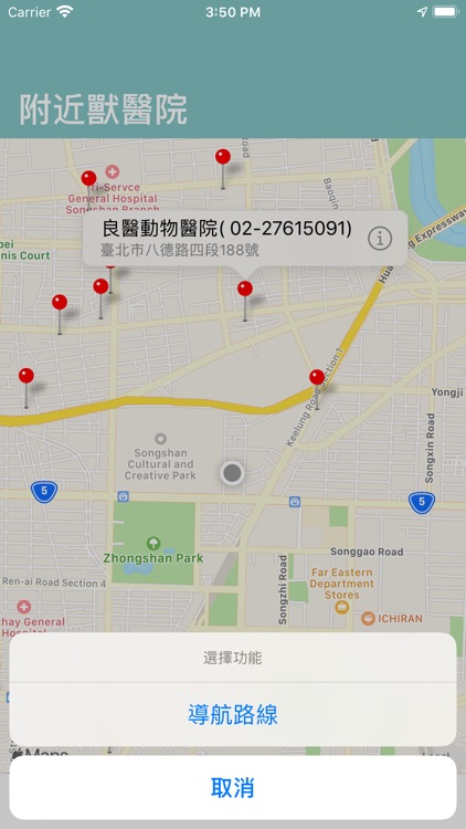 Furry Diary screenshot-6