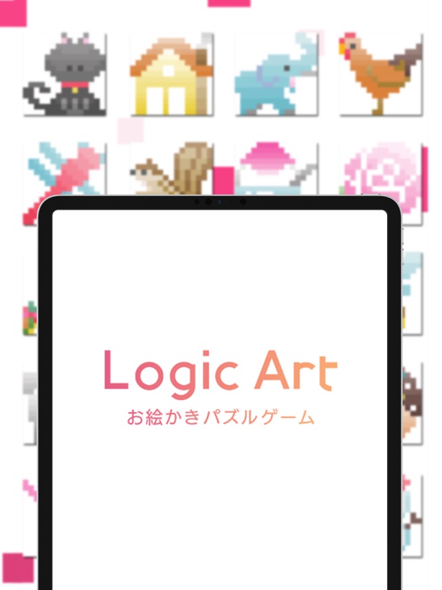 Logic Artロジックアート かわいい暇つぶしゲーム をapp Storeで