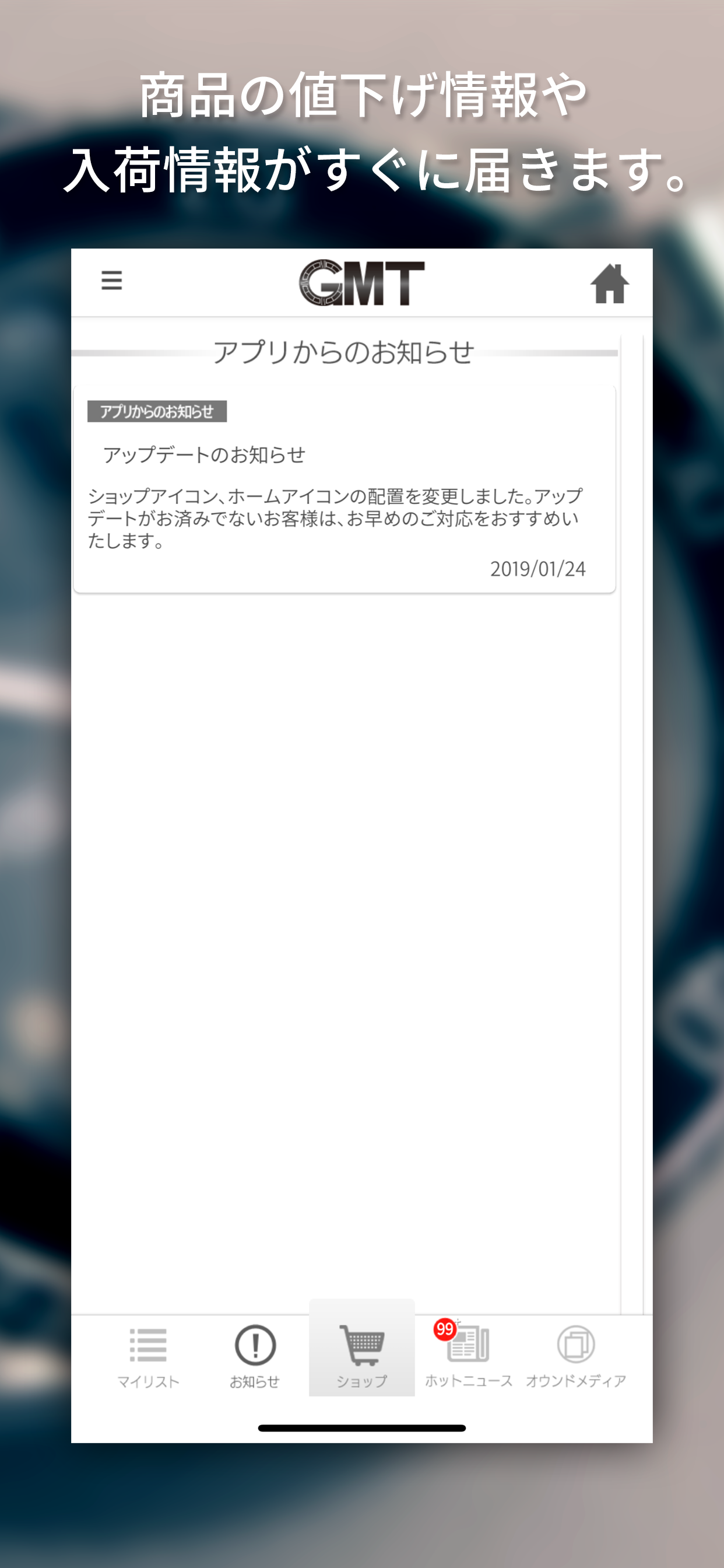 GMT