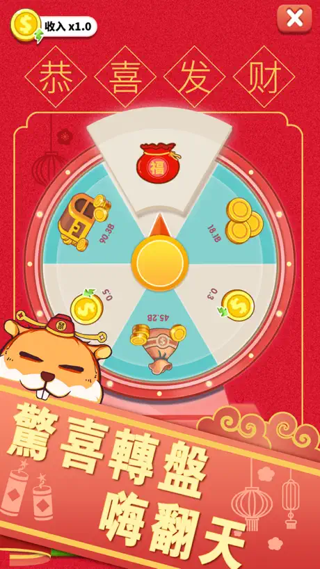 商業街 - 超休閒的模擬經營遊戲