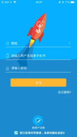 Game screenshot 学乎 apk