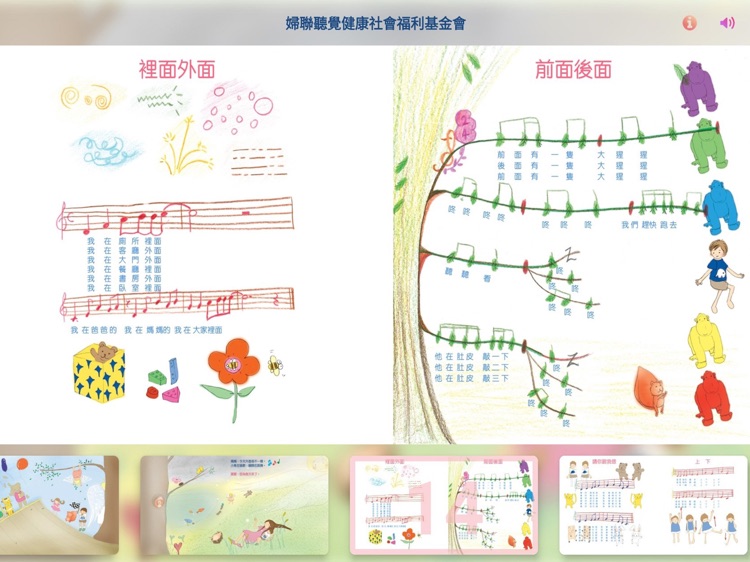 ITSMI-02創造 screenshot-4