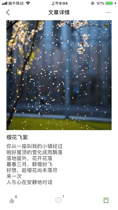 Screenshot #3 pour VeryFocus