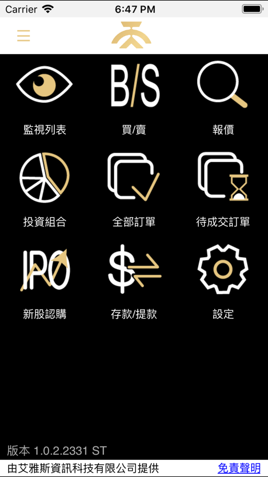 #2. TSL (iOS) 由: Tianda Securities Limited