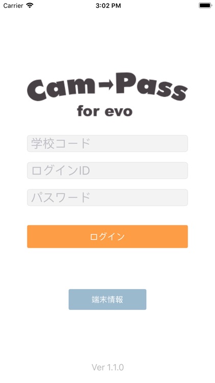 Cam-Pass for evo