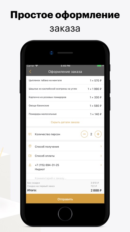 Сахара screenshot-4
