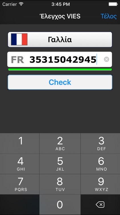 VAT Pro screenshot-3