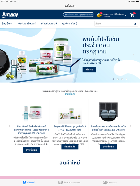 Screenshot #4 pour I'm Smart