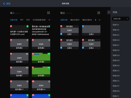 Screenshot #6 pour Cronos Multi-Functional Matrix