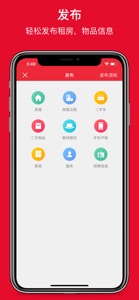 大马同城 - 马来西亚租房,二手物品交易,找工作 screenshot #3 for iPhone