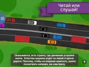 Доктор Машинкова едет в Лондон айпад изображения 2